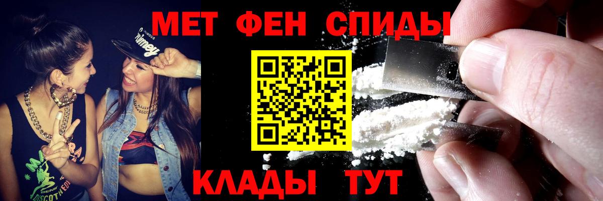 АМФЕТАМИН VHQ Сальск