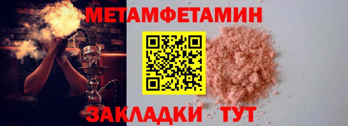 Amphetamine Premium  Амфетамин    как войти  Сальск  Вход с VPN  Амфетамин 