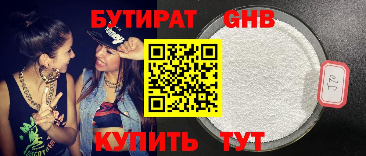 Сальск  Вход с VPN  НБОМе  ЭКСТАЗИ  MDMA  Меф кристаллы  ГАШ  Канабис  ГАШ 