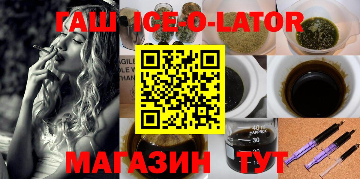 ГАШИШ 40% ТГК Сальск
