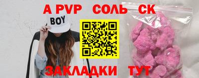 гидропоника Обь