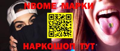 гидропоника Обь