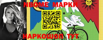метамфетамин Нягань