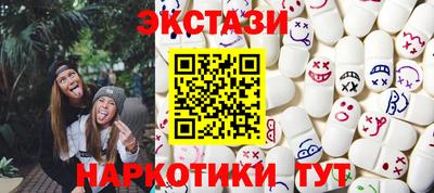 гидропоника Обь