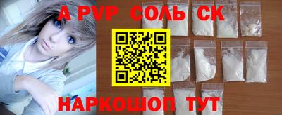 a pvp Обнинск