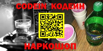 метамфетамин Нягань