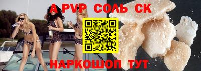 гидропоника Обь