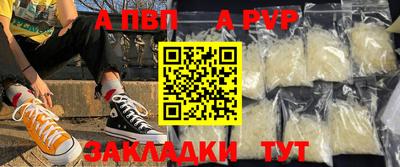 метамфетамин Нягань