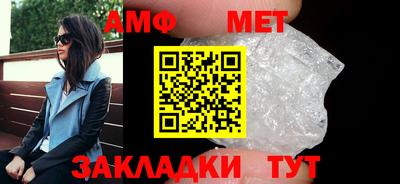 метамфетамин Нягань