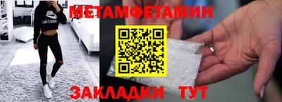 гидропоника Обь