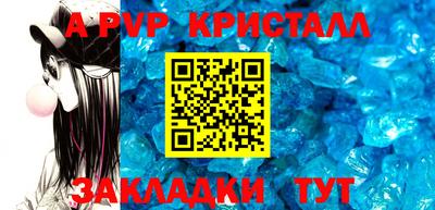 метамфетамин Нягань