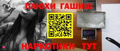 гидропоника Обь