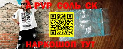 метамфетамин Нягань