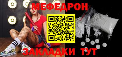 метамфетамин Нягань