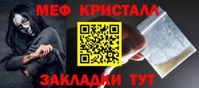 метамфетамин Нягань