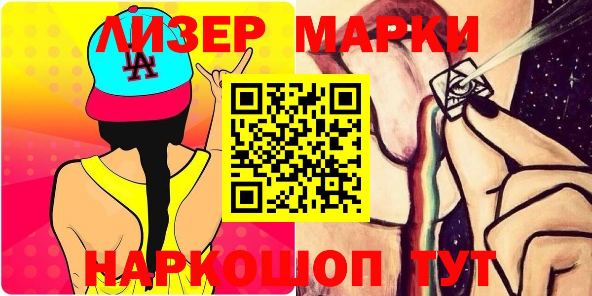 Лсд 25 экстази кислота  LSD-25 экстази кислота  Вход с VPN  Сальск 
