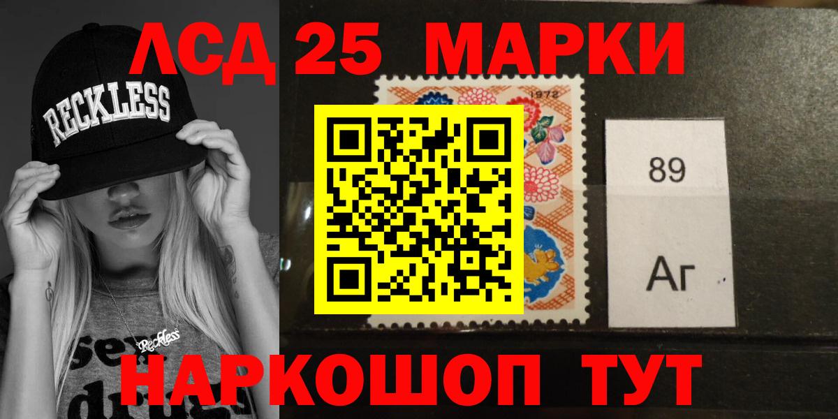 ЛСД экстази ecstasy Сальск