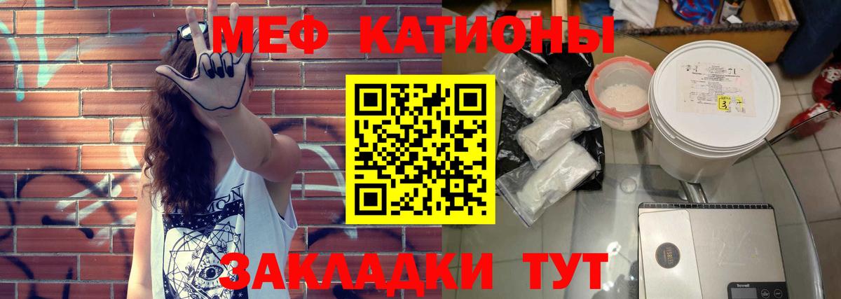 МЯУ-МЯУ VHQ  МЯУ-МЯУ  Сальск  Вход с VPN  МЕФ mephedrone  ссылка на мегу вход  МЯУ-МЯУ 