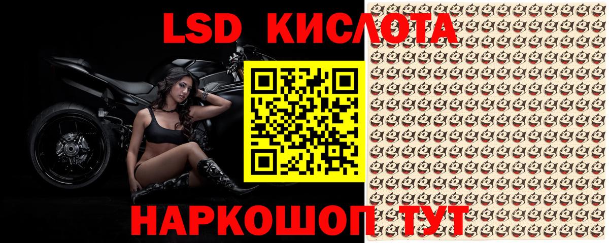 Наркотические марки 1,8мг  Вход с VPN  Наркотические марки 1,8мг  сколько стоит  Сальск 