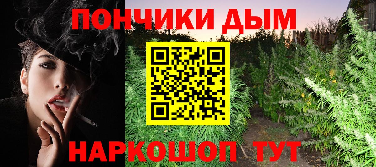 Марихуана ГИДРОПОН Сальск