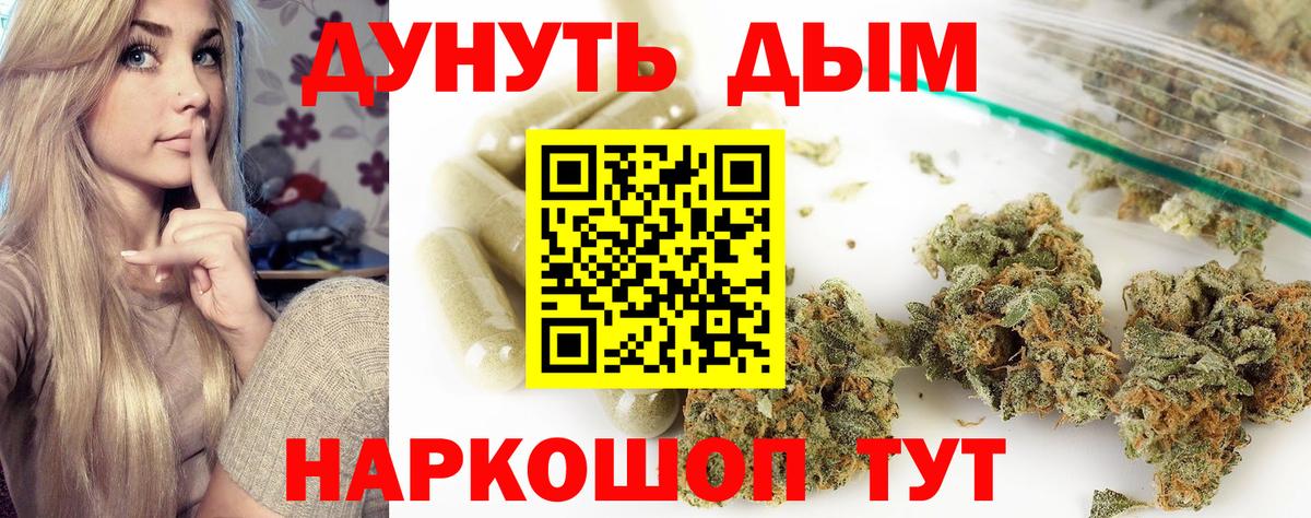 МАРИХУАНА VHQ  Марихуана марихуана  Канабис OG Kush  Марихуана конопля  Вход с VPN  Сальск 